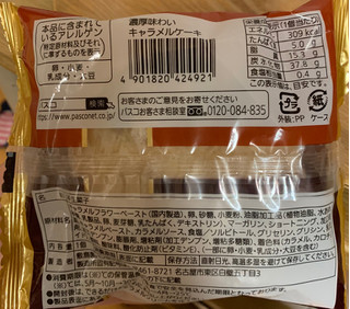 「Pasco 濃厚味わい キャラメルケーキ 袋1個」のクチコミ画像 by ありやまさん