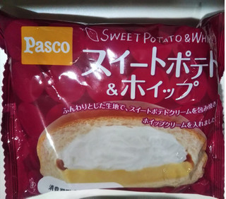 「Pasco スイートポテト＆ホイップ 袋1個」のクチコミ画像 by レビュアーさん