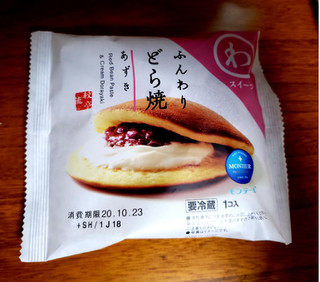 「モンテール 小さな洋菓子店 わスイーツ ふんわりどら焼 あずき 袋1個」のクチコミ画像 by はまポチさん