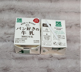「カネカ パン好きの牛乳 パック200ml」のクチコミ画像 by みにぃ321321さん