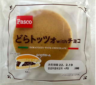 「Pasco どらトッツォ withチョコ 袋1個」のクチコミ画像 by SANAさん