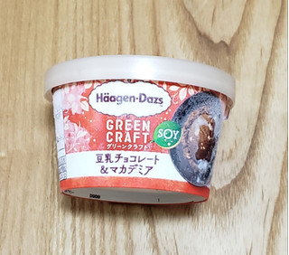 「ハーゲンダッツ GREEN CRAFT ミニカップ 豆乳チョコレート＆マカデミア カップ110ml」のクチコミ画像 by みにぃ321321さん