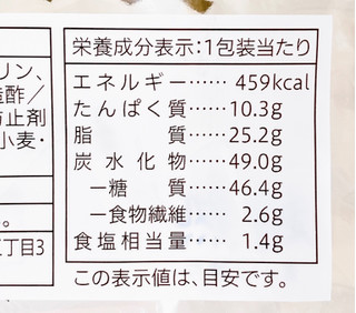 「セブン＆アイ セブンプレミアム たまごと発酵バターのフレンチトースト 袋2個」のクチコミ画像 by むぎっこさん