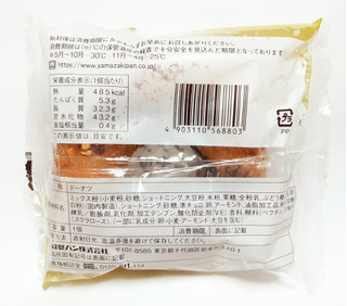 「ヤマザキ ドーナツステーション オールドファッション ドーナツ チョコ＆アーモンド 袋1個」のクチコミ画像 by つなさん