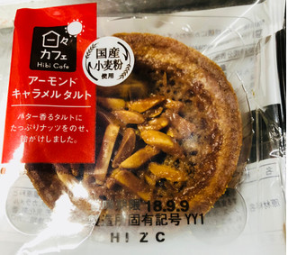 「ヤマザキ 日々カフェ アーモンドキャラメルタルト 袋1個」のクチコミ画像 by シナもンさん