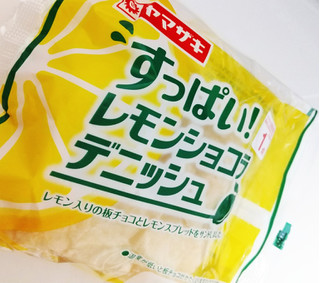 「ヤマザキ すっぱい！レモンショコラデニッシュ 袋1個」のクチコミ画像 by もぐのこさん