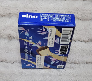 「森永 ピノ 香り華やぐミルクティー 箱10ml×6」のクチコミ画像 by みにぃ321321さん