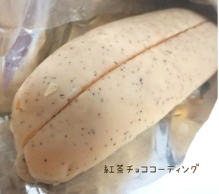 「第一パン 紅茶チョコラ」のクチコミ画像 by もぐのこさん