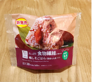 「ローソン たっぷり食物繊維が摂れる 梅しそごはんおにぎり 国産もち麦入り」のクチコミ画像 by みにぃ321321さん