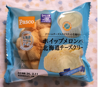 「Pasco ホイップメロンパン 北海道チーズクリーム 袋1個」のクチコミ画像 by ゆるりむさん