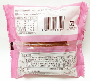 「ヤマザキ クリームたっぷり生どら焼 桜餅＆苺風味ホイップ 袋1個」のクチコミ画像 by つなさん