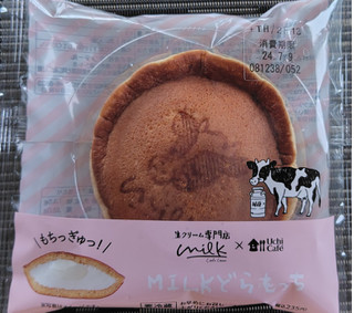 「ローソン Uchi Cafe’ × Milk どらもっち」のクチコミ画像 by るったんさん