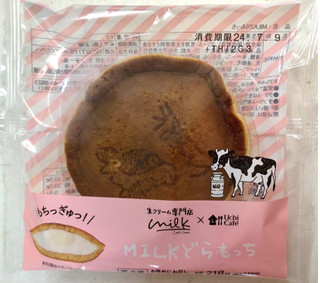 「ローソン Uchi Cafe’ × Milk どらもっち」のクチコミ画像 by SANAさん