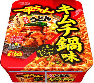 今週新発売の定番の食べものまとめ！