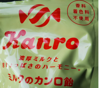 「カンロ ミルクのカンロ飴 袋24g」のクチコミ画像 by レビュアーさん