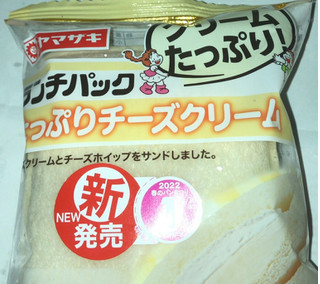 「ヤマザキ ランチパック たっぷりチーズクリーム」のクチコミ画像 by Anchu.さん