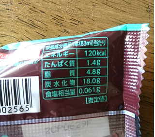 「赤城 チョコミント 袋83ml」のクチコミ画像 by もぐりーさん