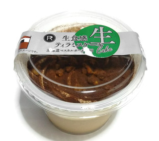 「ロピア 生食感ティラミスケーキ 北海道マスカルポーネ使用」のクチコミ画像 by つなさん