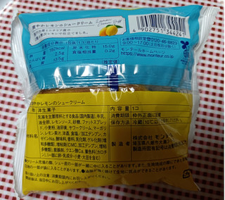 「モンテール 小さな洋菓子店 爽やかレモンのシュークリーム」のクチコミ画像 by hiro718163さん