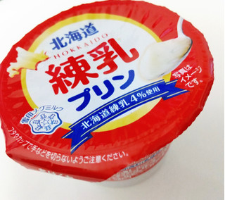「雪印メグミルク 北海道練乳 プリン カップ85g」のクチコミ画像 by もぐのこさん
