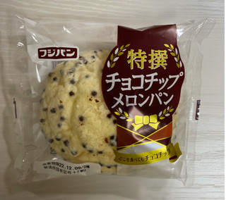 「フジパン 特撰チョコチップメロンパン 袋1個」のクチコミ画像 by わらびーずさん