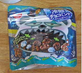 「日清シスコ チョコフレーク 冷酷チョコミント 袋35g」のクチコミ画像 by 7GのOPさん