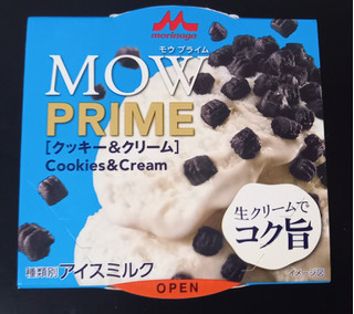 「森永 MOW PRIME クッキー＆クリーム カップ105ml」のクチコミ画像 by さばおじさんさん