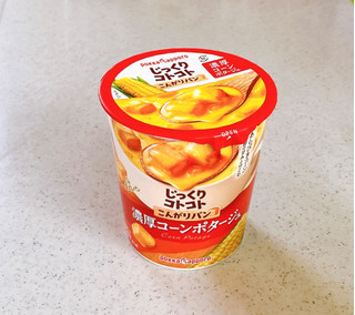 「ポッカサッポロ じっくりコトコト こんがりパン 濃厚コーンポタージュ カップ26.1g」のクチコミ画像 by むぎっこさん