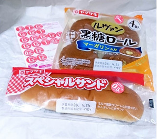 高評価】「懐かしすぎるパンを買いました。名前は「ス - ヤマザキ
