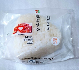 高評価】「セブンイレブンの創業感謝祭、6品めは塩む - セブン