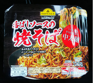 「トップバリュ ベストプライス ソースとのからみがよい中太麺 香ばしソースの焼そば カップ129g」のクチコミ画像 by モーパパさん