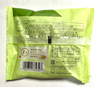 「モンテール 小さな洋菓子店 わスイーツ ふんわりどら焼 お抹茶 袋1個」のクチコミ画像 by レビュアーさん