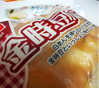「ヤマザキ 金時豆パン 袋1個」のクチコミ画像 by もぐのこさん