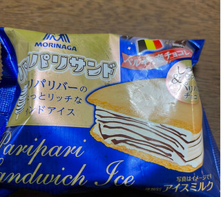 「森永製菓 パリパリサンド 袋60ml」のクチコミ画像 by ももかあさんさん