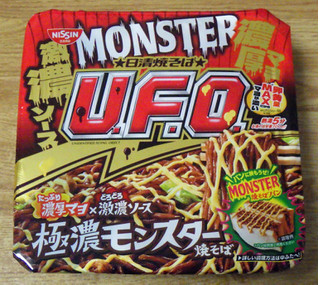 「日清食品 日清焼そばU.F.O. 極濃 モンスター焼そば カップ172g」のクチコミ画像 by 7GのOPさん