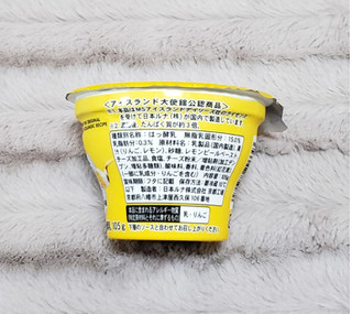「日本ルナ イーセイスキル レモンチーズケーキ味 105g」のクチコミ画像 by みにぃ321321さん