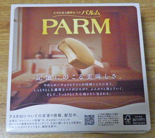 「森永 PARM キャラメルラバーズ 箱55ml×6」のクチコミ画像 by 7GのOPさん