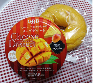 「Q・B・B チーズデザート 贅沢マンゴ‐ 箱6個」のクチコミ画像 by hiro718163さん