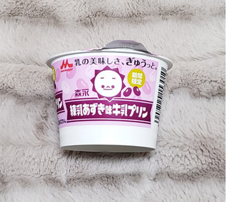「森永 森永練乳あずき味牛乳プリン カップ85g」のクチコミ画像 by みにぃ321321さん