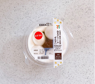 「セブン-イレブン 北海道十勝産小豆使用白玉クリームぜんざい」のクチコミ画像 by むぎっこさん