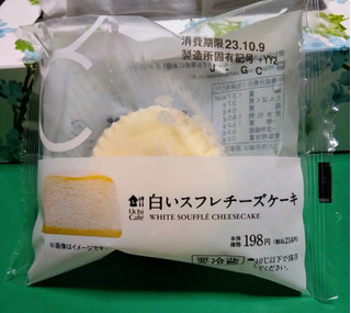 「ローソン Uchi Cafe’ 白いスフレチーズケーキ」のクチコミ画像 by ウナギミント333さん