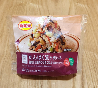 「ローソン たんぱく質が摂れる 鶏肉と枝豆のひじきごはんおにぎり 国産もち麦入り」のクチコミ画像 by みにぃ321321さん