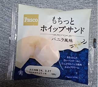 「Pasco もちっとホイップサンド バニラ風味 1個」のクチコミ画像 by 冬生まれ暑がりさん