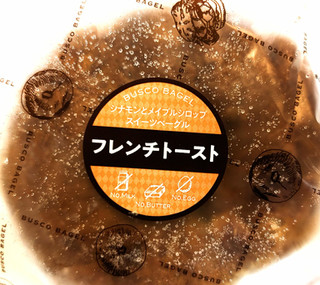 「バスコフーズ バスコベーグル フレンチトースト」のクチコミ画像 by はるなつひさん
