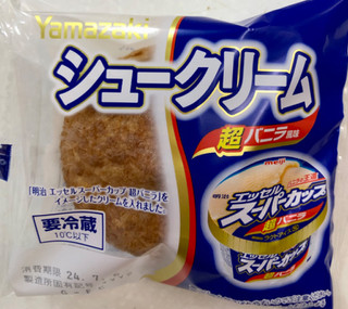 「ヤマザキ シュークリーム エッセルスーパーカップ超バニラ風味 1個」のクチコミ画像 by SANAさん