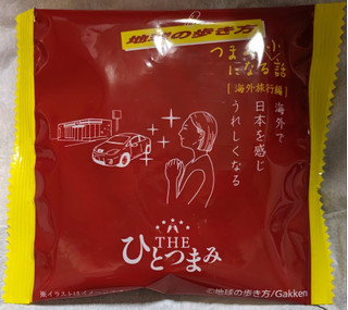 「岩塚製菓 THEひとつまみ ジャークチキン味 地球の歩き方監修 袋70g」のクチコミ画像 by もぐちゃかさん