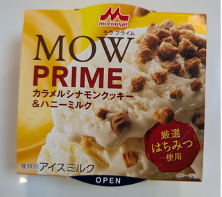 「森永 MOW PRIME カラメルシナモンクッキー＆ハニーミルク カップ105ml」のクチコミ画像 by はるなつひさん