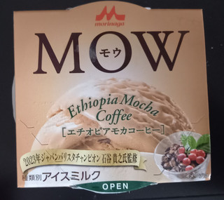 「森永 MOW エチオピアモカコーヒー カップ140ml」のクチコミ画像 by さばおじさんさん