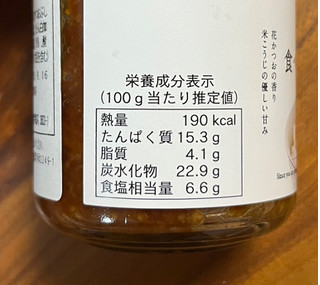 「サンクゼール 久世福商店 食べる、だし醤油 140g」のクチコミ画像 by ピンクのぷーさんさん