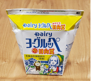 「Dairy ヨーグルッペ みやざき日向夏 パック200ml」のクチコミ画像 by みにぃ321321さん